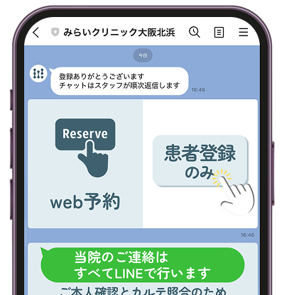 LINEの友だち追加画面